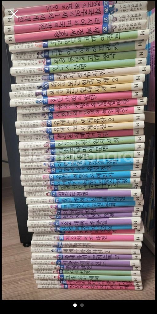 교과서에 나오는 세계역사탐구 44권--0