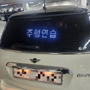 LED 매트릭스 패널 디스플레이