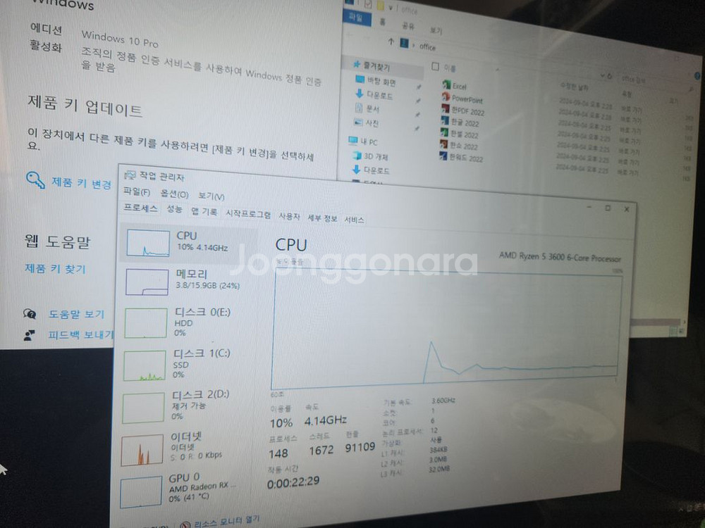 게이밍 데스크탑 RX580 라이젠 3600--2