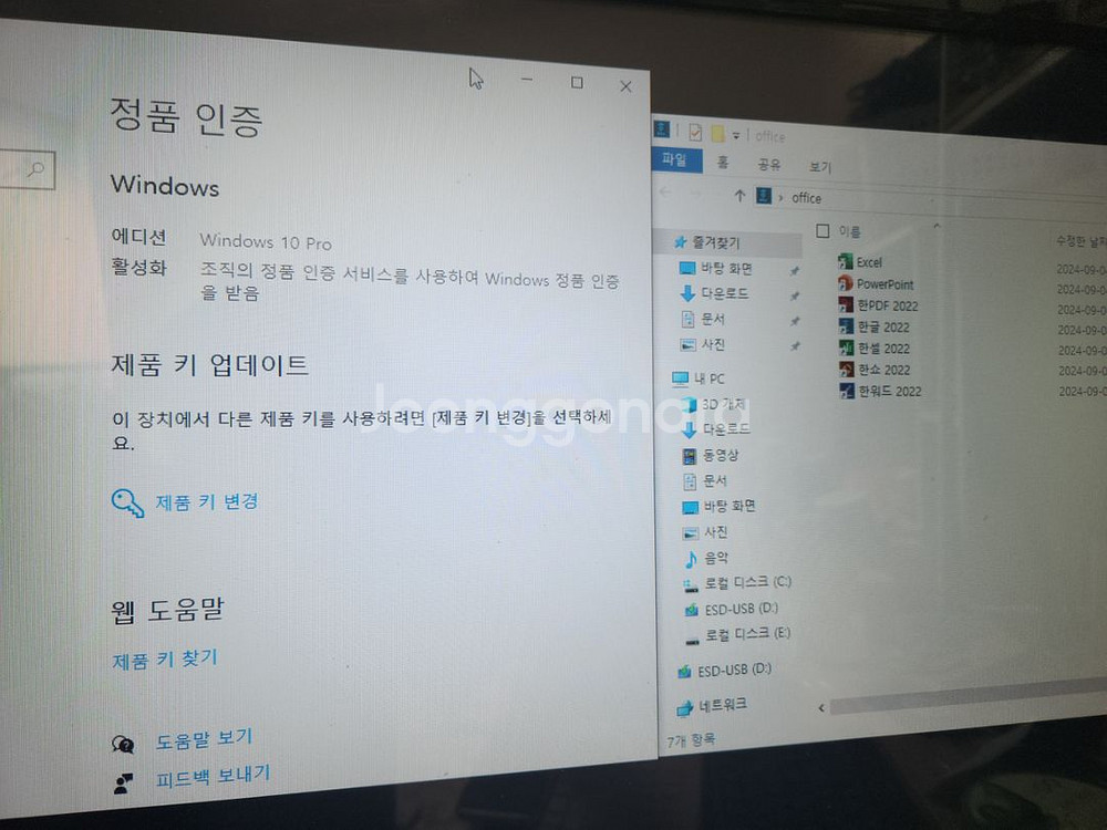 게이밍 데스크탑 RX580 라이젠 3600--1