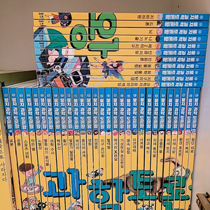 [뭉치 과학토론왕] 23년구입 (활동지미사용) 깨끗