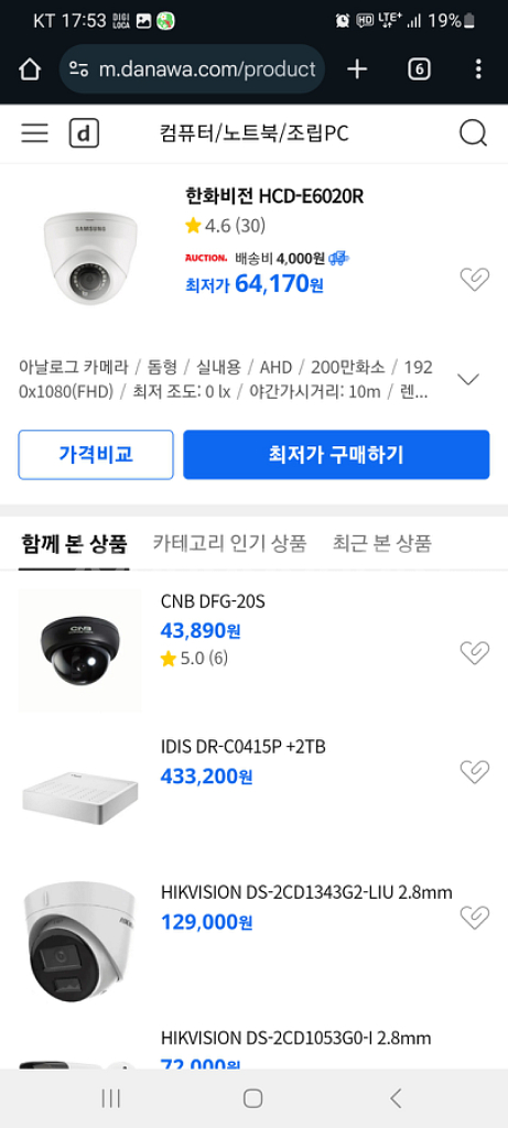 CCTV 녹화기 HDR-E430L 및 부속--5