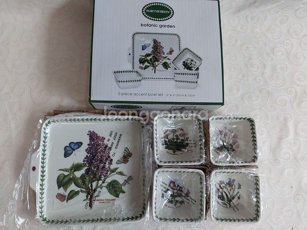 포트메리온 보타닉가든 악센트볼5p--0