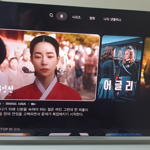 더함 55인치4K UHD QLED TV판ㅂ니다