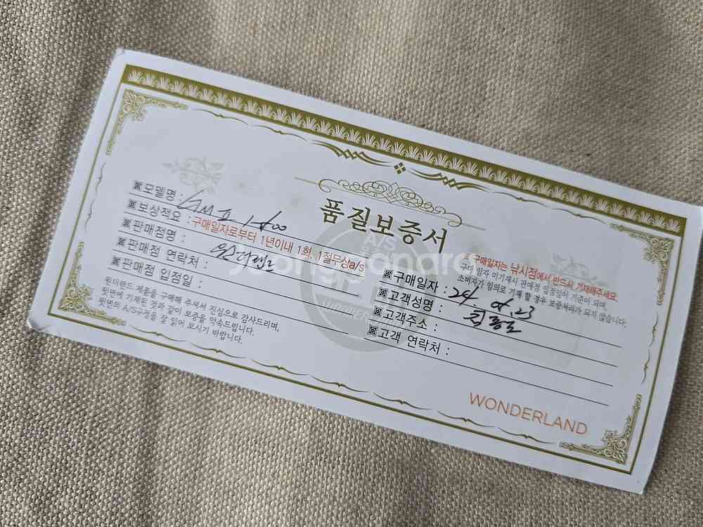 원더랜드그랜드마스터 2 1-500--4