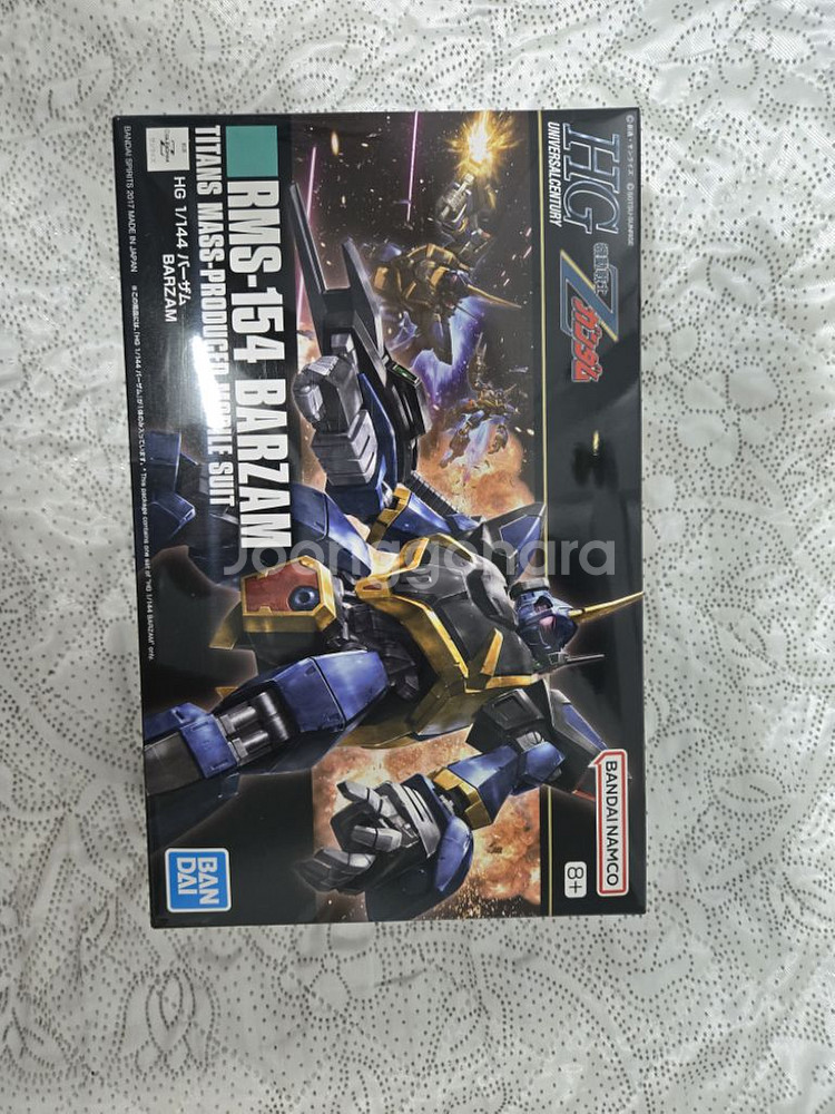 hguc 바잠팝니다--0