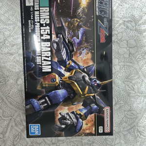 hguc 바잠팝니다