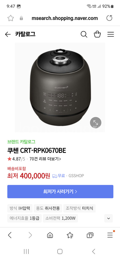 쿠첸 IH압력밥솥 초고압 고급형6인용--8