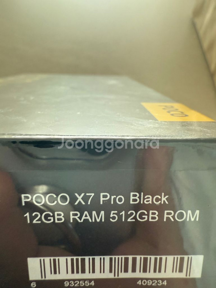 poco x7 pro 포코 샤오미 핸드폰 512gb--3