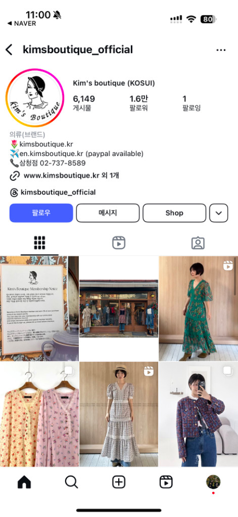 킴스부띠끄 원피스--8