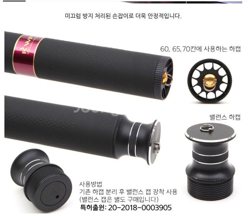 록시골드(강원산업)민물낚시대 7.0칸--5