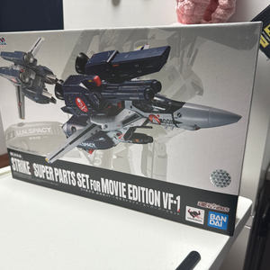 1/48 DX 초합금 무비 버전 VF-1 슈퍼 파츠 세