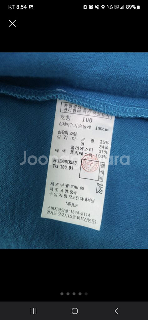 남 헤지스골프 니트 자켓--4