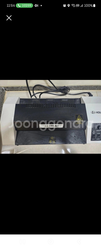 가정용 A3.A4 코팅기 KOLAMI-330A3 4롤러--0