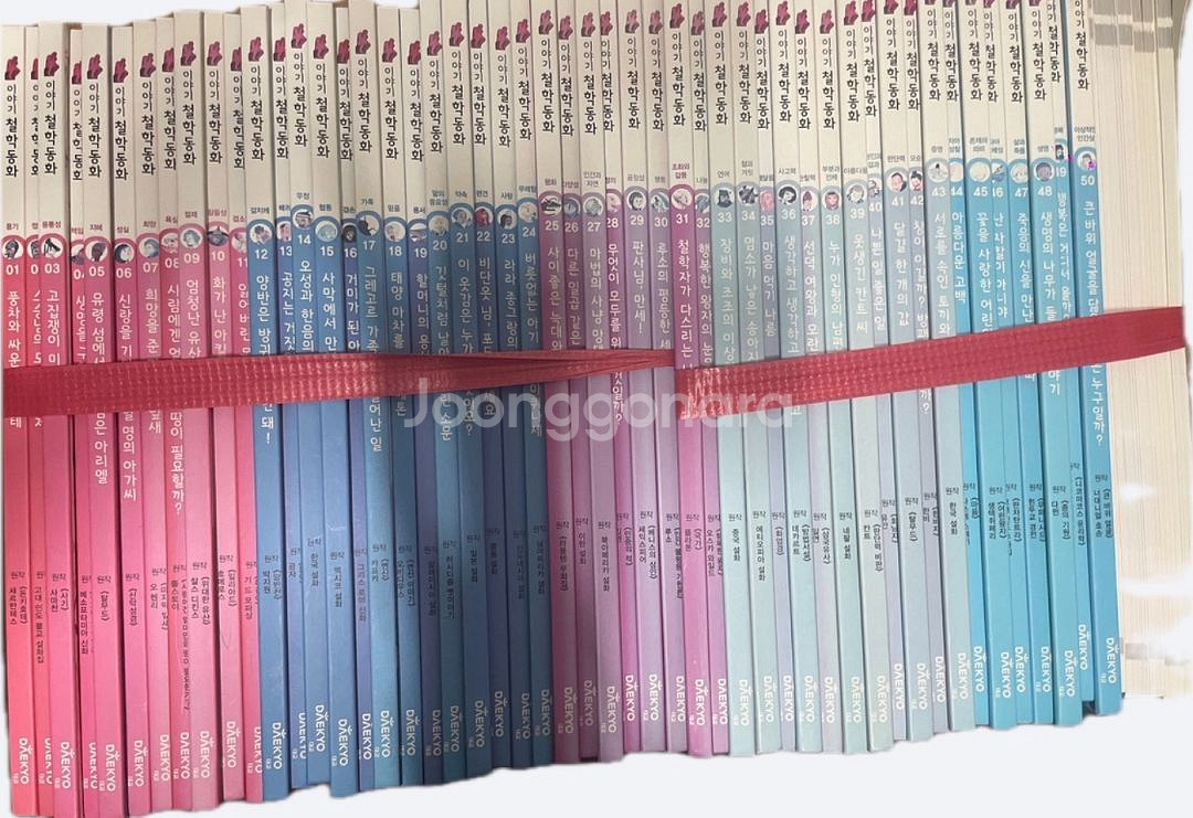 대교 이야기철학동화 50권+ 생각노트5권 일괄--0