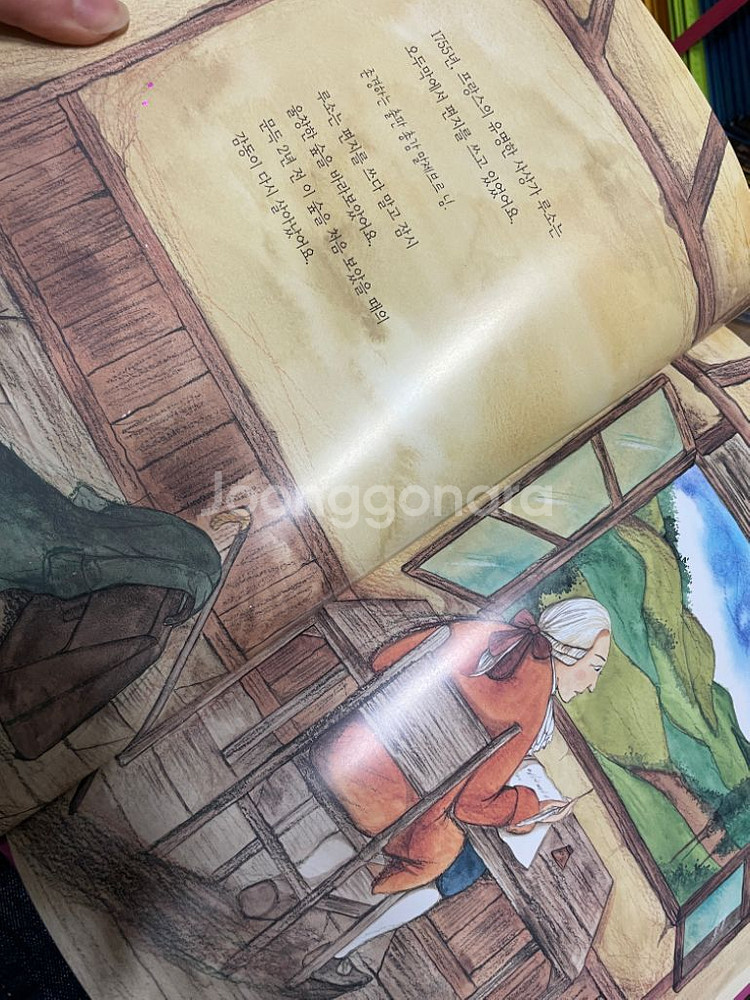 대교 이야기철학동화 50권+ 생각노트5권 일괄--4