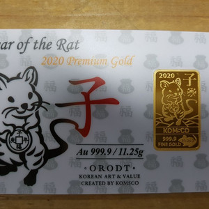 카드형 골드바 11.25g(3돈)