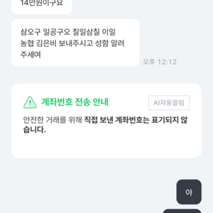 사기) 롯데vs엘지 야구 그가머물다간자리<- 사기입니다