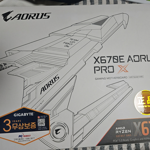 X670E AROUS PRO X(리퍼)(피시디렉트)