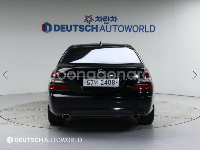 @07년식 S클래스(5세대) S550L 전국최저가격--3