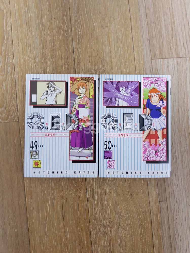 중고만화책 QED 50완결 팝니다--0