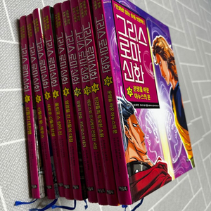 아울북 그리스로마신화
