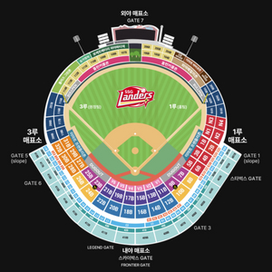 3/23 ssg vs 두산 3루 내야필드석 팝니다