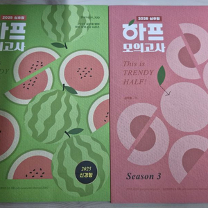 2025 심슨 하프 시즌1 3 팝니다.