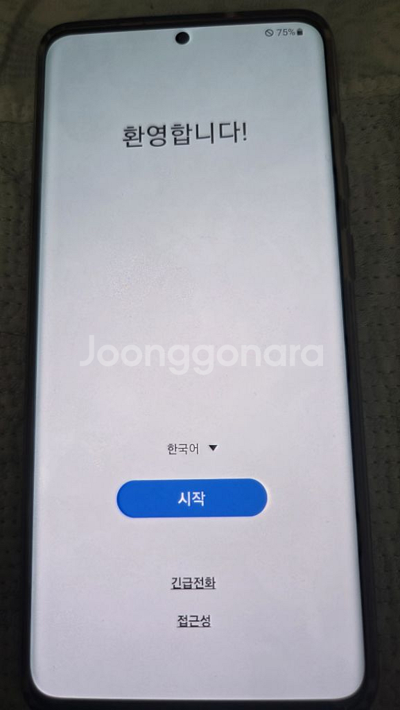 갤럭시s20플러스 레드--4