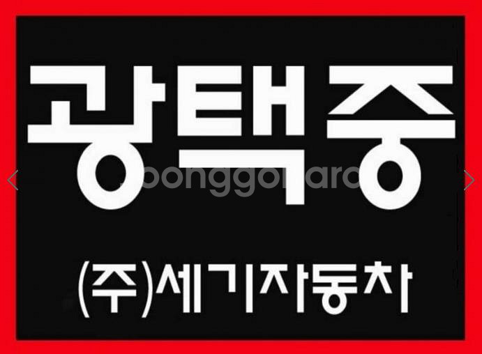@07년식 신형 투스카니 2.0 GTS I 레드팩 전--8