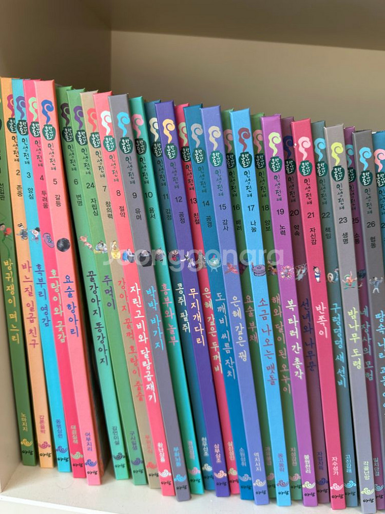 아람북스 인성전래동화--1