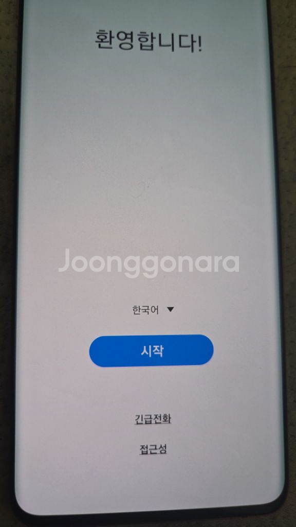 갤럭시s20플러스 레드--6