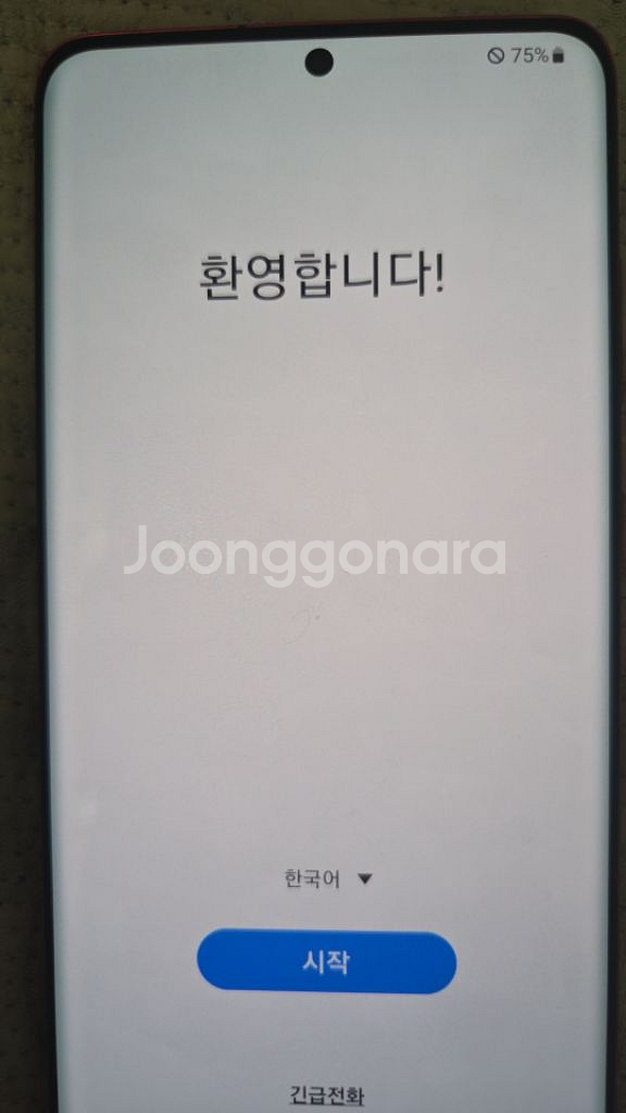 갤럭시s20플러스 레드--7