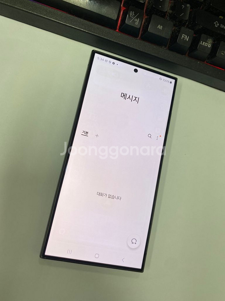 KT 갤럭시S24울트라 블랙 외관AA급 512 약한잔상--3