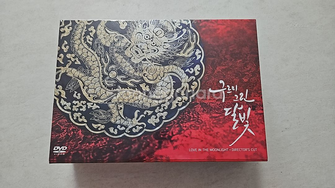 구르미 그린 달빛 (박보검, 김유정)--0