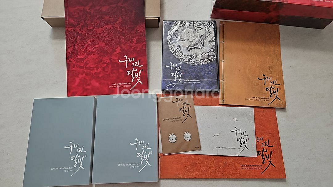 구르미 그린 달빛 (박보검, 김유정)--1