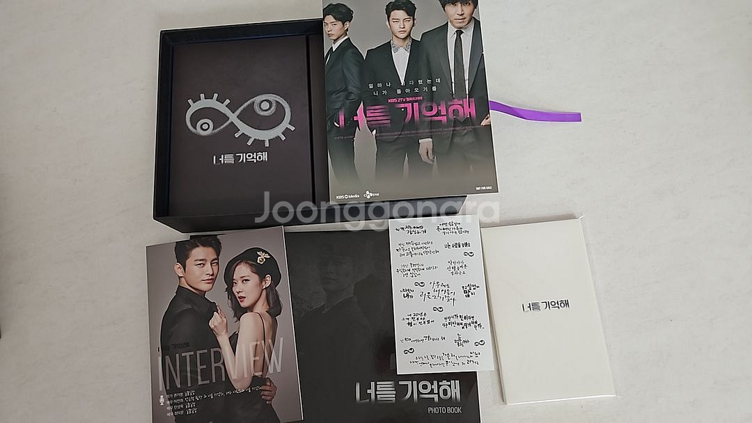 너를 기억해 dvd--1