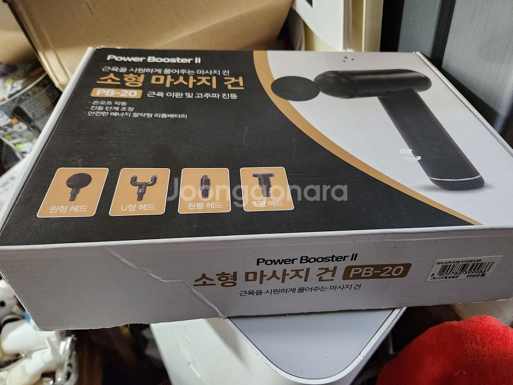 무선마사지건 파워 부스트2 PB-20 풀패키지 판매--1