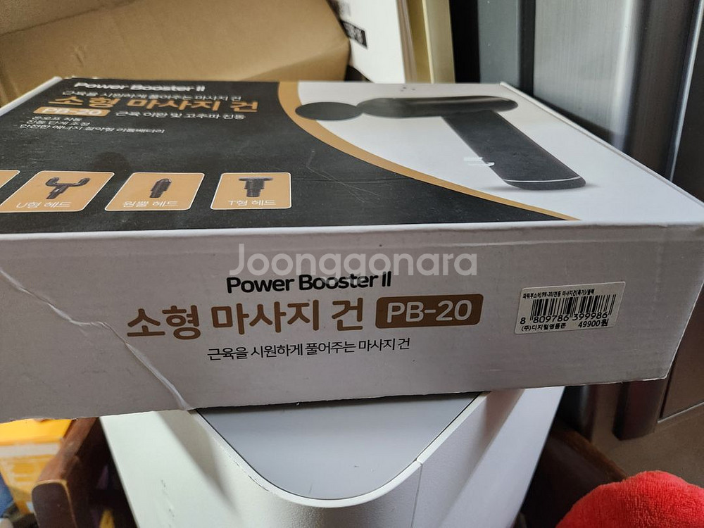 무선마사지건 파워 부스트2 PB-20 풀패키지 판매--2
