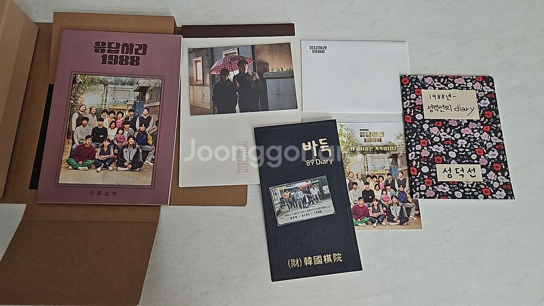 응답하라 1988 감독판 dvd--1