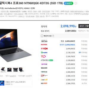 갤럭시북4 Pro 360 NT960QGK-KD72G