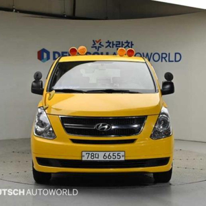 @15년식 그랜드스타렉스 어린이보호차 12인승 전국최