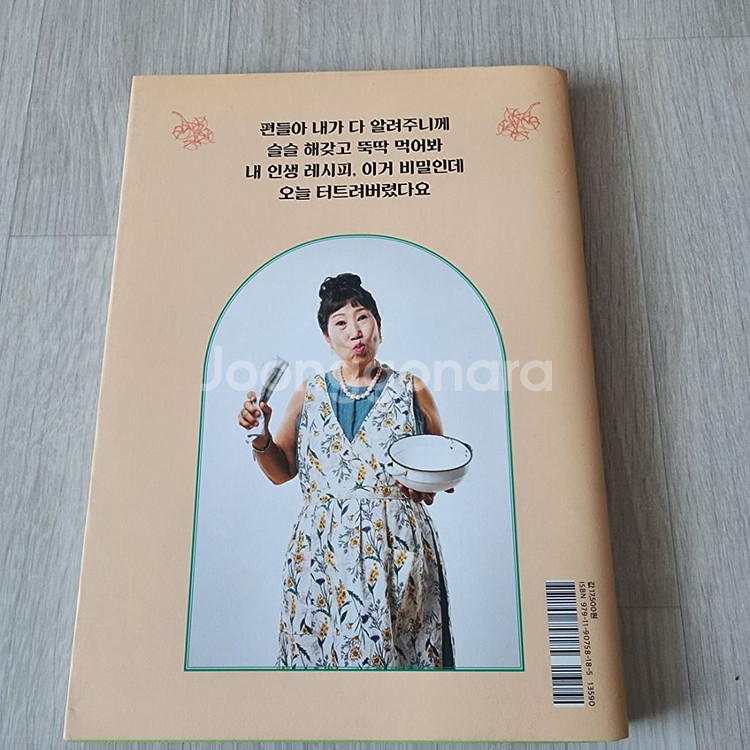 박막레시피--1