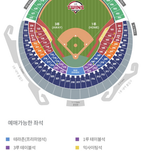 엘지 한화 25일(화) 1루 레드석 104블록 2연석