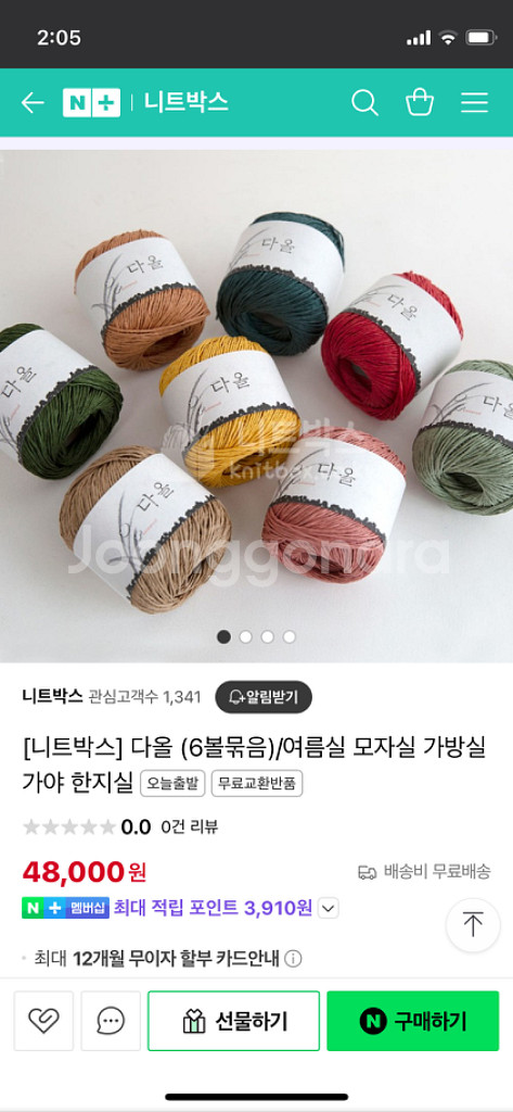 한지실 제본실 종이실 미술용품 뜨개실--1