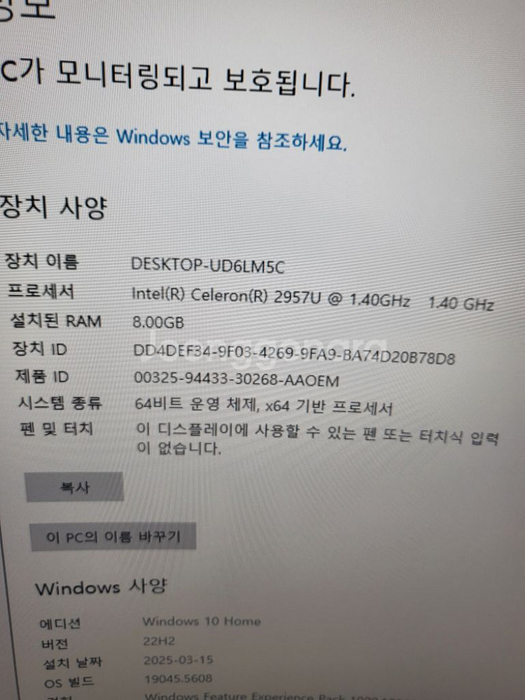 미니PC ASUS UN42 팜니다 #3--7