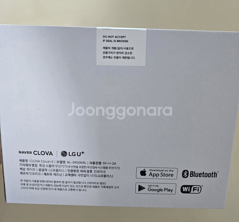 클로바 클락+3 (미개봉새상품)--1