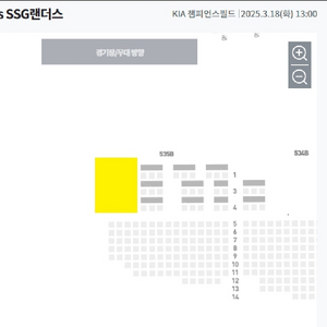 18일/화/1시 기아 SSG 메디힐 테이블 3인석