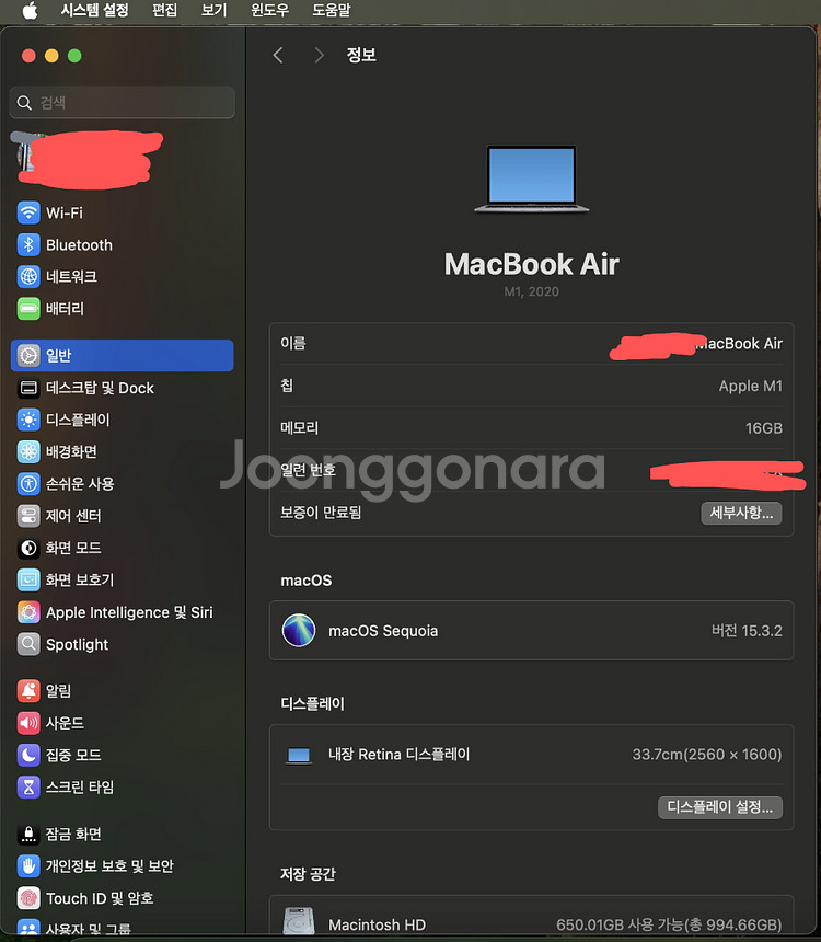 [판매] 맥북에어 m1 2020 16GB, 1TB--3