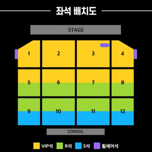 현역가왕2 부산 1시 첫공 2연석